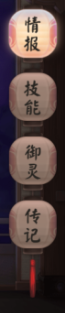 尊龙凯时游戏策划