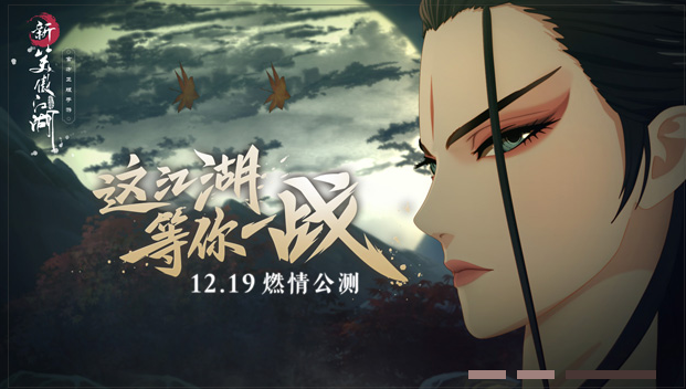 尊龙凯时游戏策划