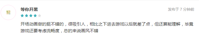 尊龙凯时游戏策划