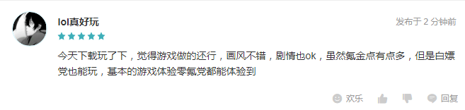 尊龙凯时游戏策划