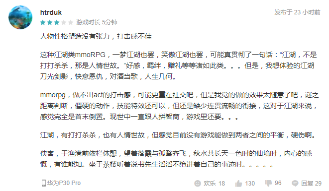 尊龙凯时游戏策划