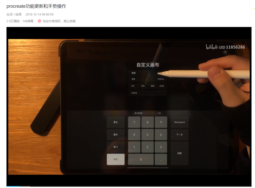 尊龙凯时游戏美术