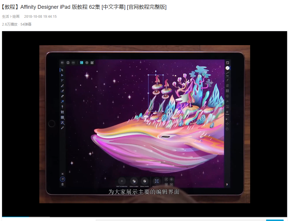 尊龙凯时游戏美术