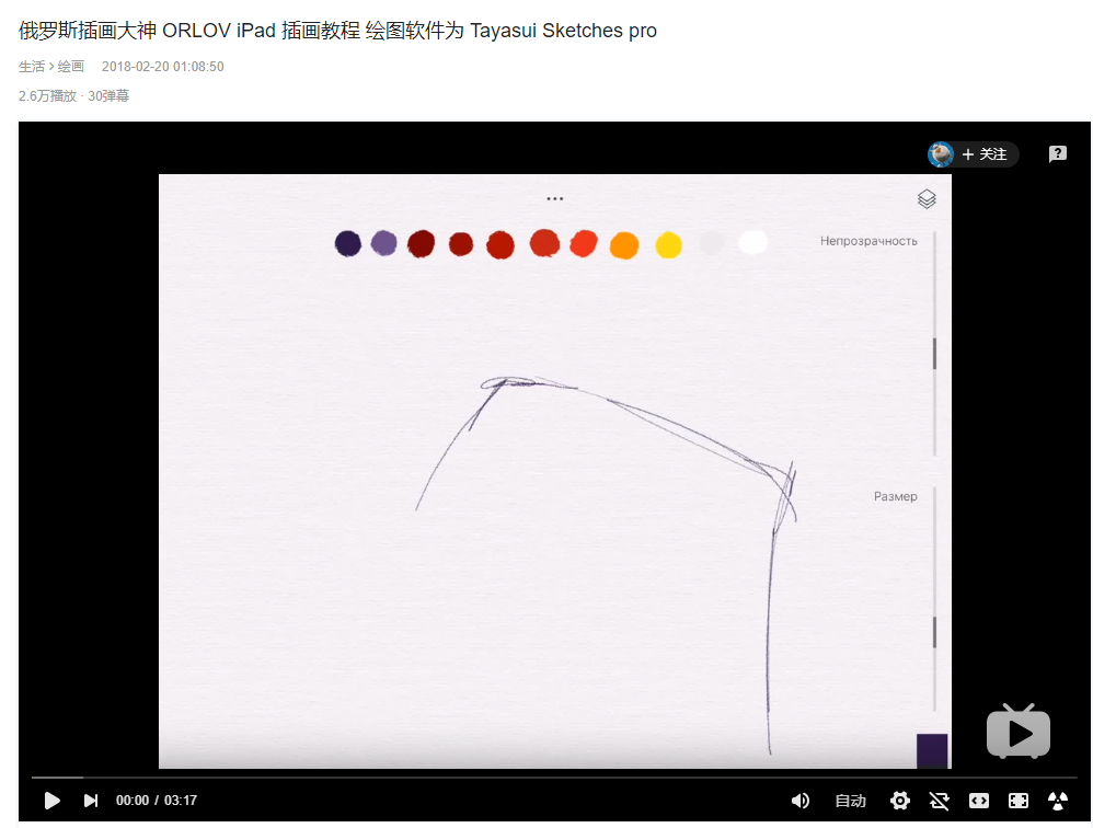 尊龙凯时游戏美术
