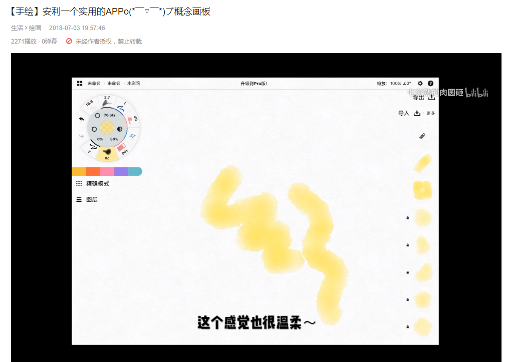 尊龙凯时游戏美术